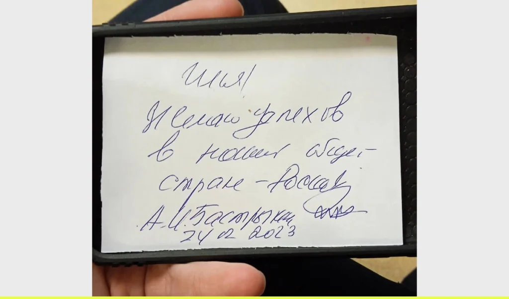 Автограф Бастрыкина для кадета из&nbsp;Донецкой области