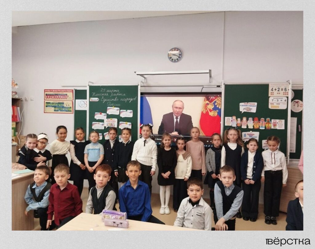 Урок «Разговоры о&nbsp;важном»