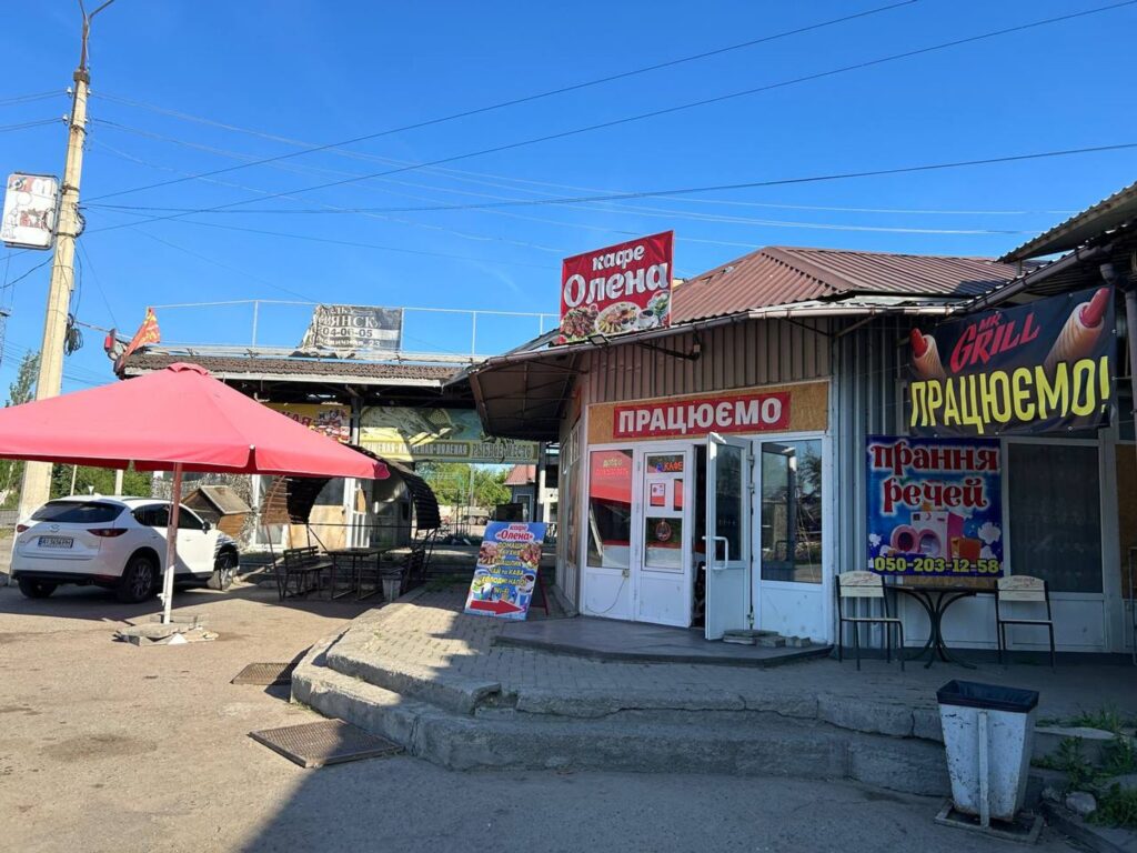 Торецк