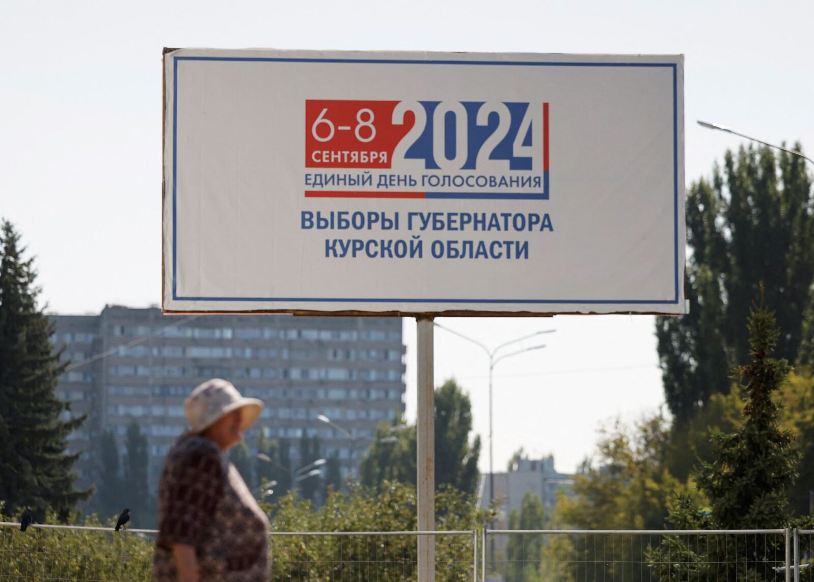 Выборы губернатора в&nbsp;Курчатове Курской области