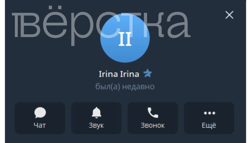 Подполковник, рассказавшая Путину об опасности Telegram, сама пользуется этим мессенджером