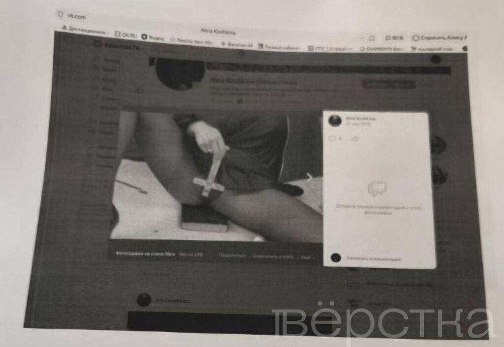 Рапорт на&nbsp;избитую в&nbsp;метро москвичку составил эшник подземки: её оштрафовали за&nbsp;«оскорбление чувств верующих» из-за картинки 10-летней давности