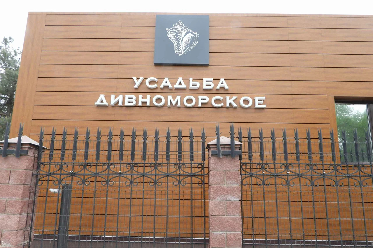 Работа винодельни «Усадьба Дивноморское» рядом с «дворцом Путина» под Геленджиком за восемь лет принесла Геннадию Тимченко и Владимиру Колбину убытки на 5 млрд рублей