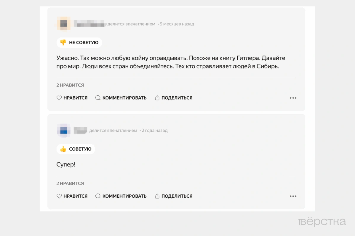 Отзывы на книгу «Координата Z» Захара Прилепина на сайте Яндекс.Книги