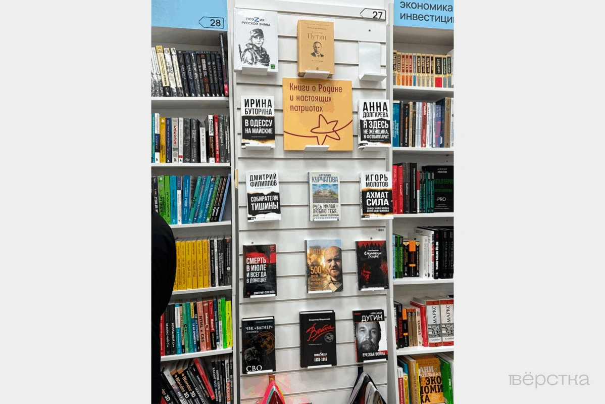 Выпуск книг об «СВО» поддерживают общественные организации «Герои среди нас», «Книги для бойцов СВО» и «ZOV Родины».